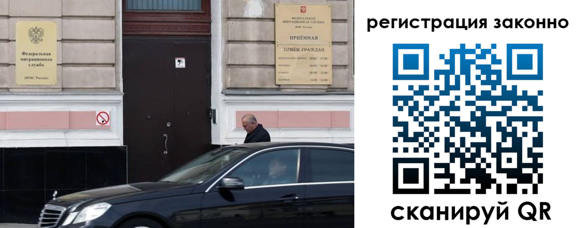 где прописаться в Рязани