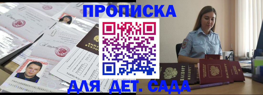 регистрация в Рязани