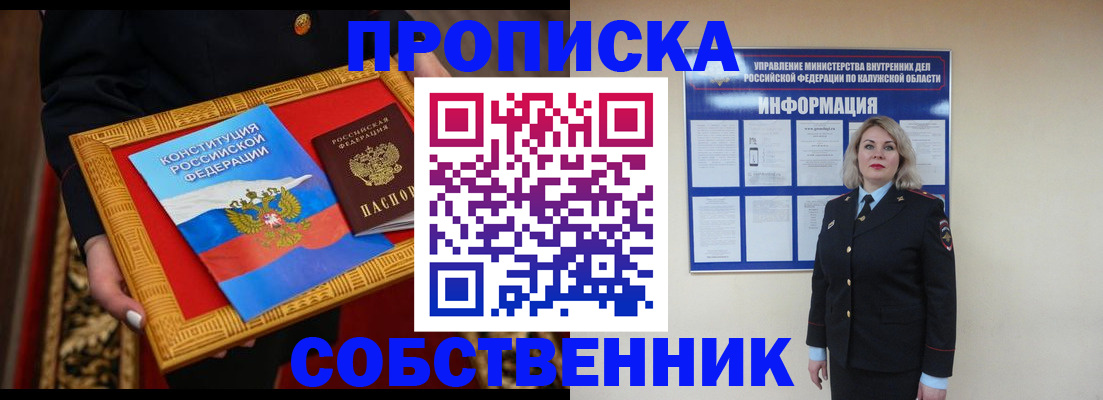 регистрация для дет. сада в Рязани