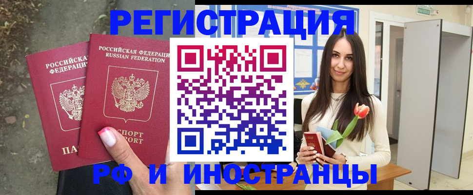 пропишу в квартире в Рязани