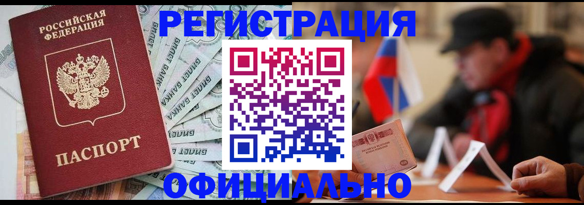 найти адрес прописки в Рязани